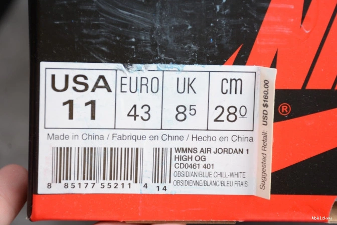 Reps TBK CD0461-401 Jordan High Air Retro Patent UNC OG 1 0723